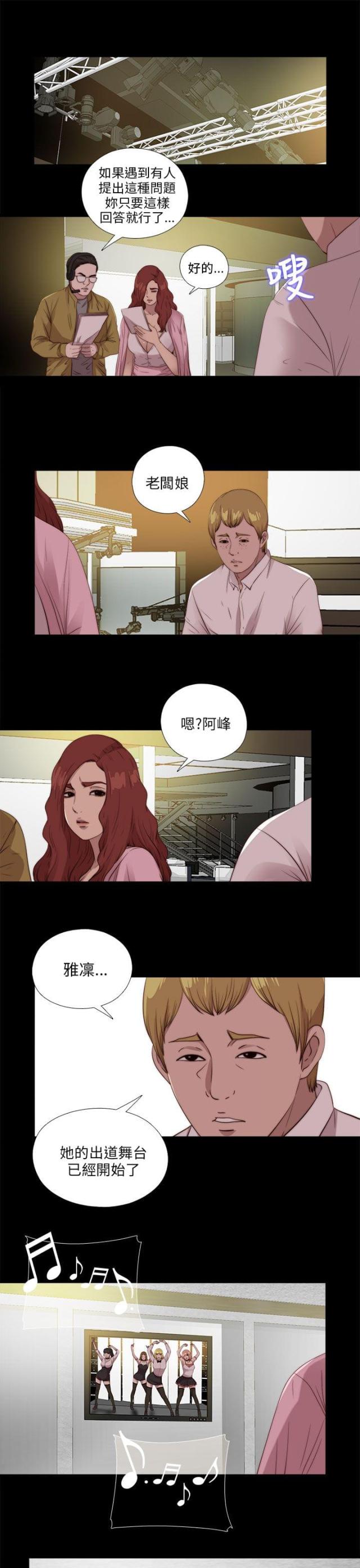 第183话5
