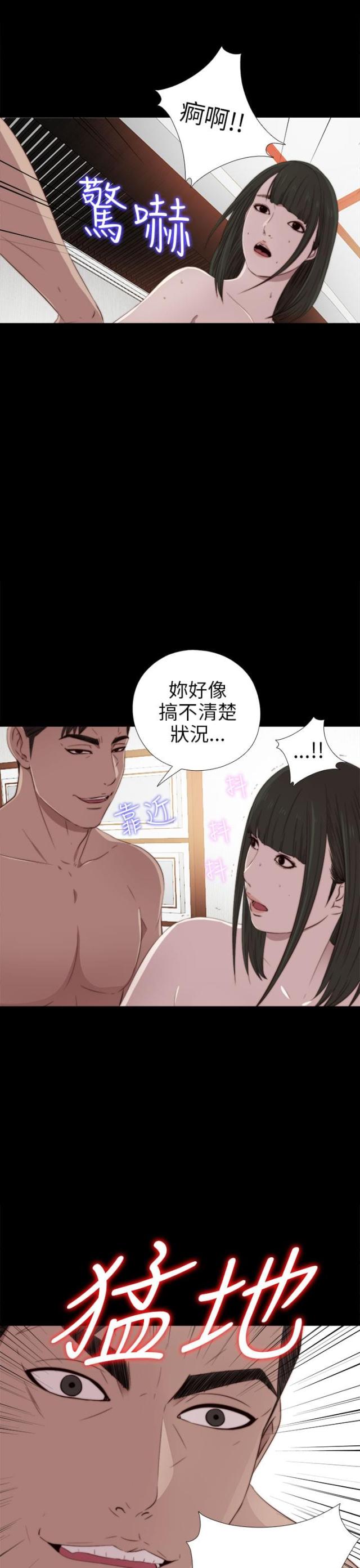 第61话12