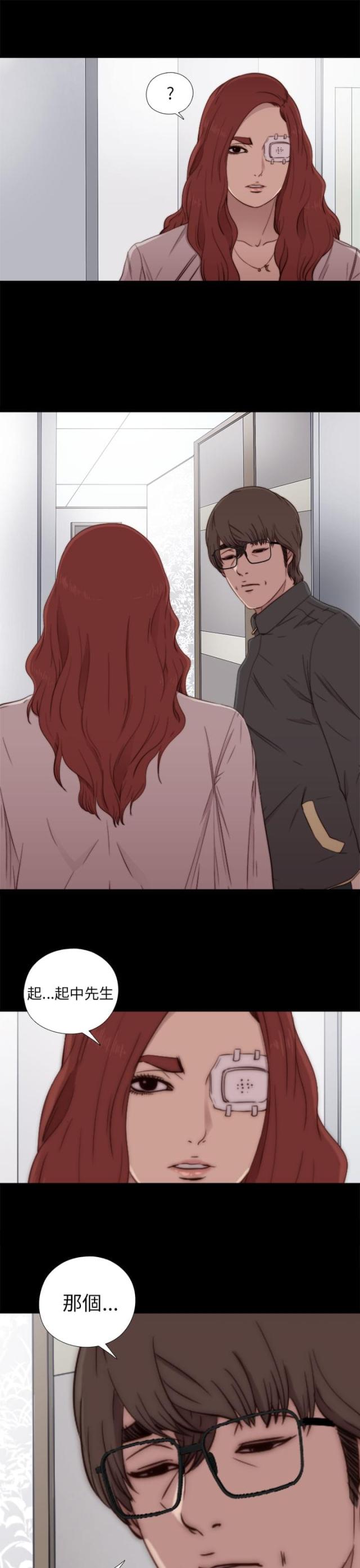 第100话11