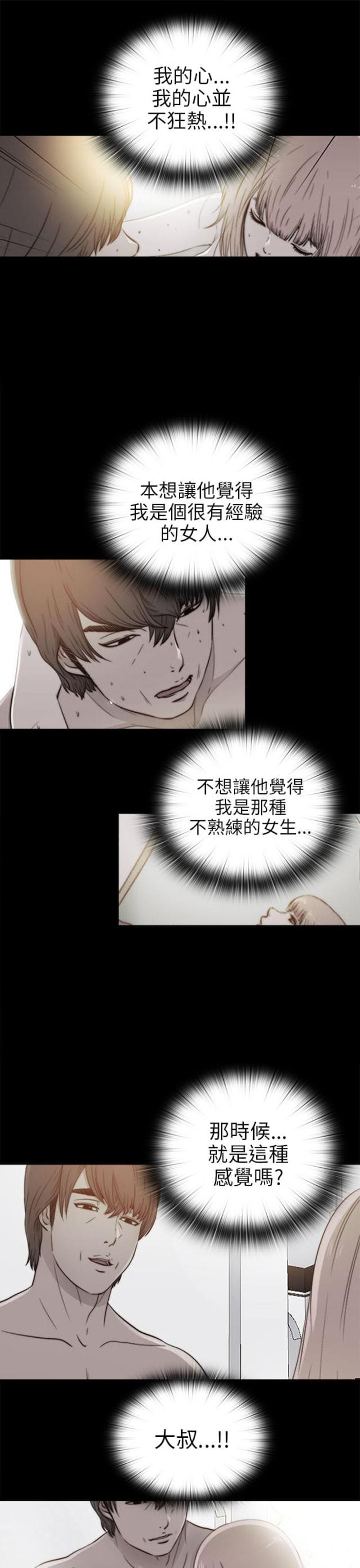第141话10
