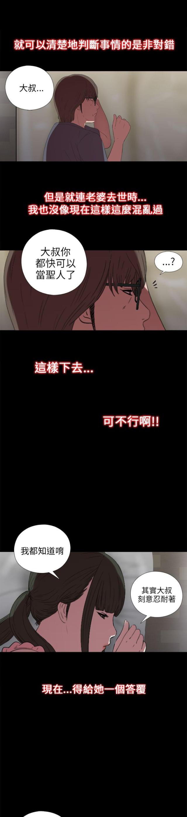 第44话16