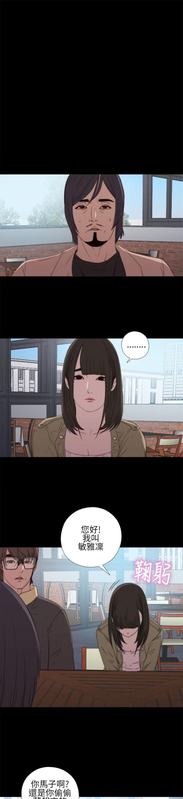第26话6