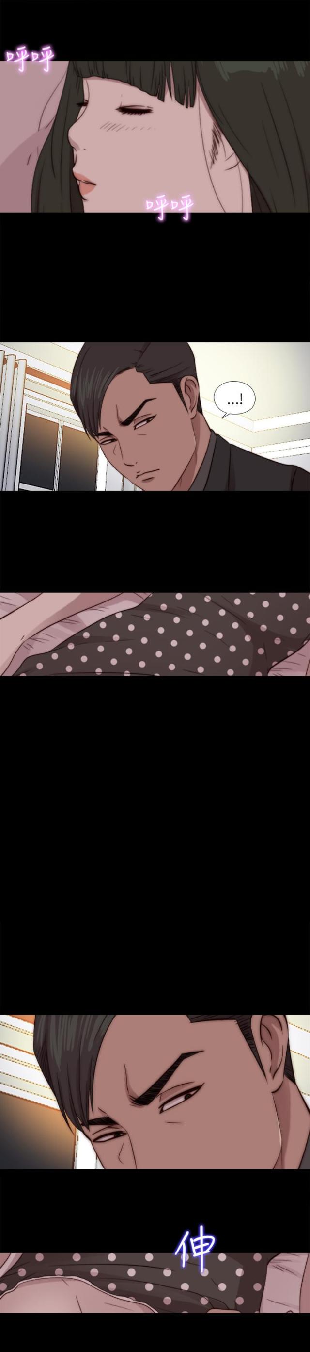 第138话7