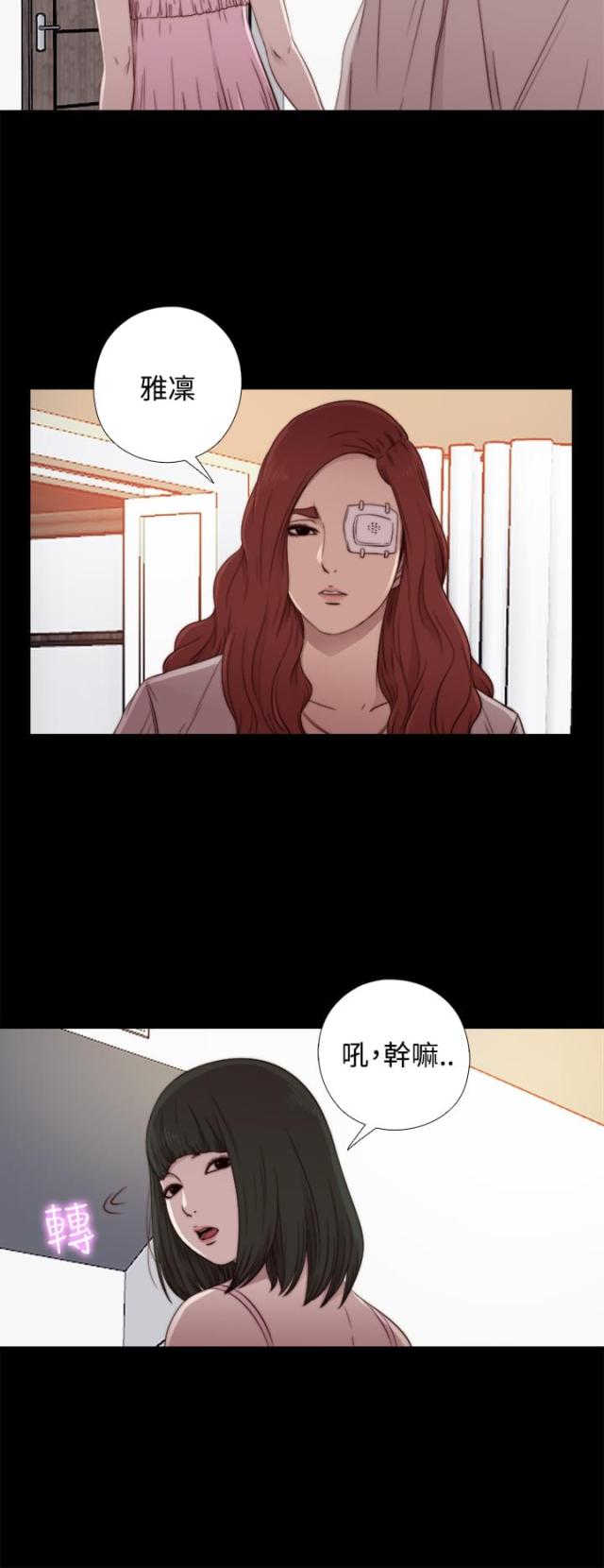 第104话12