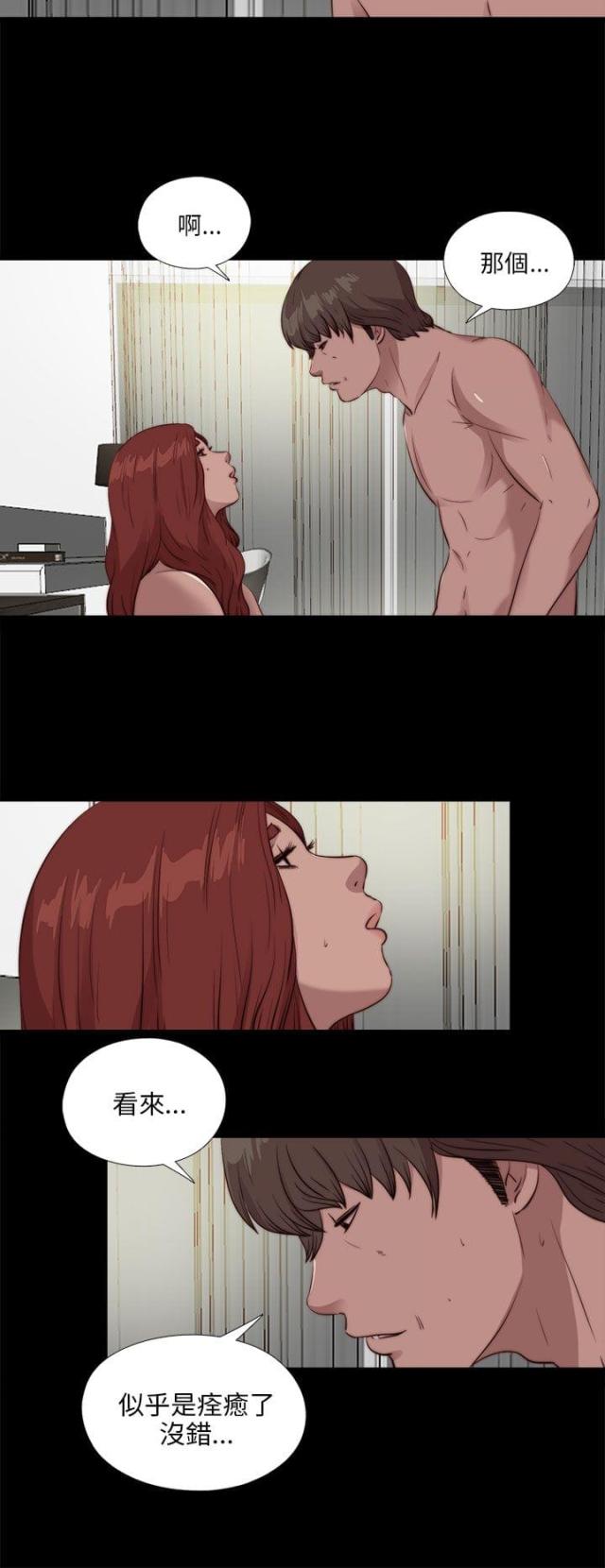 第181话11