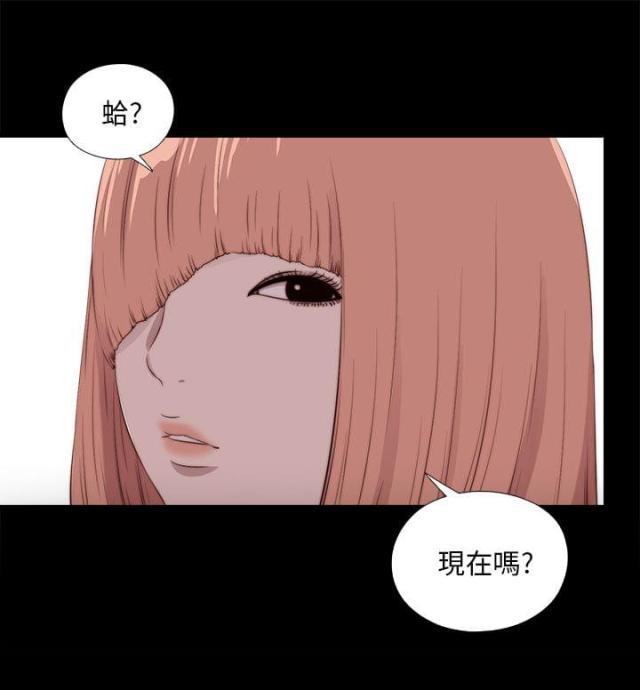 第182话4