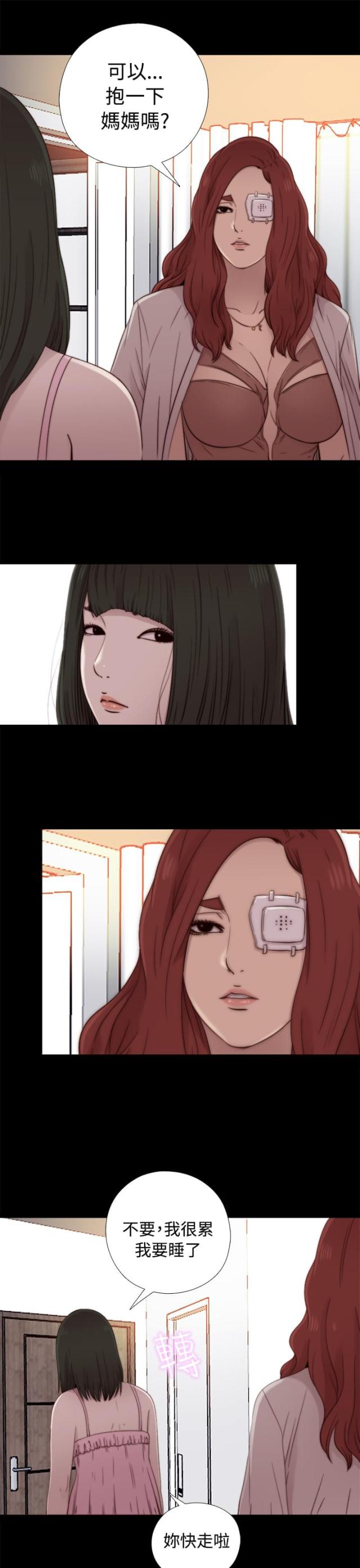 第104话13
