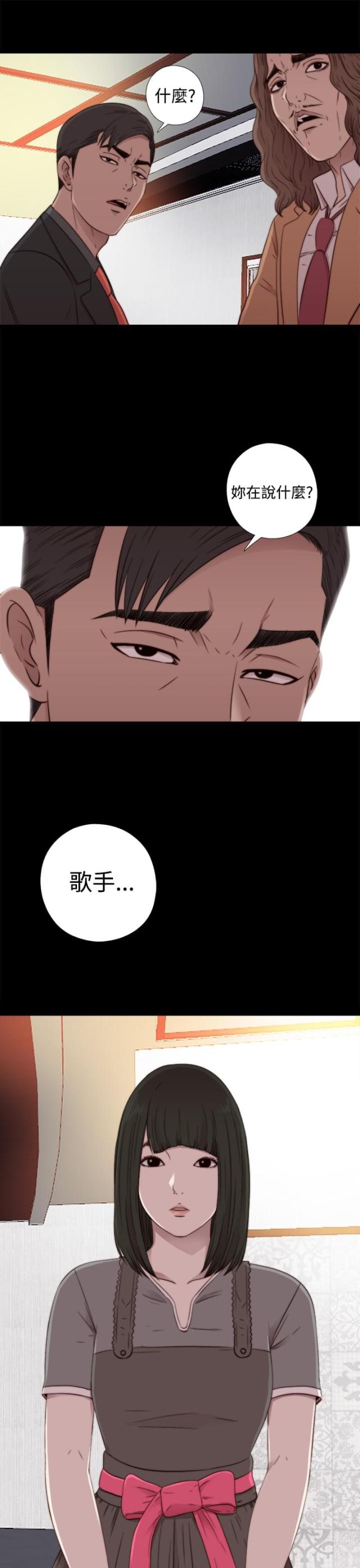 第105话15