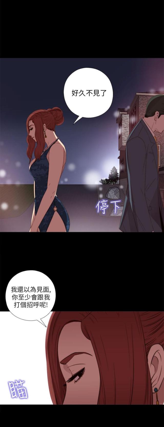 第40话8