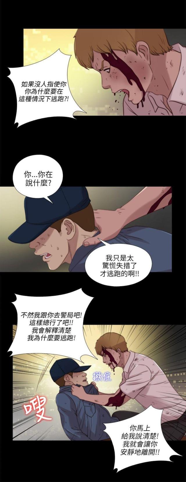 第189话14