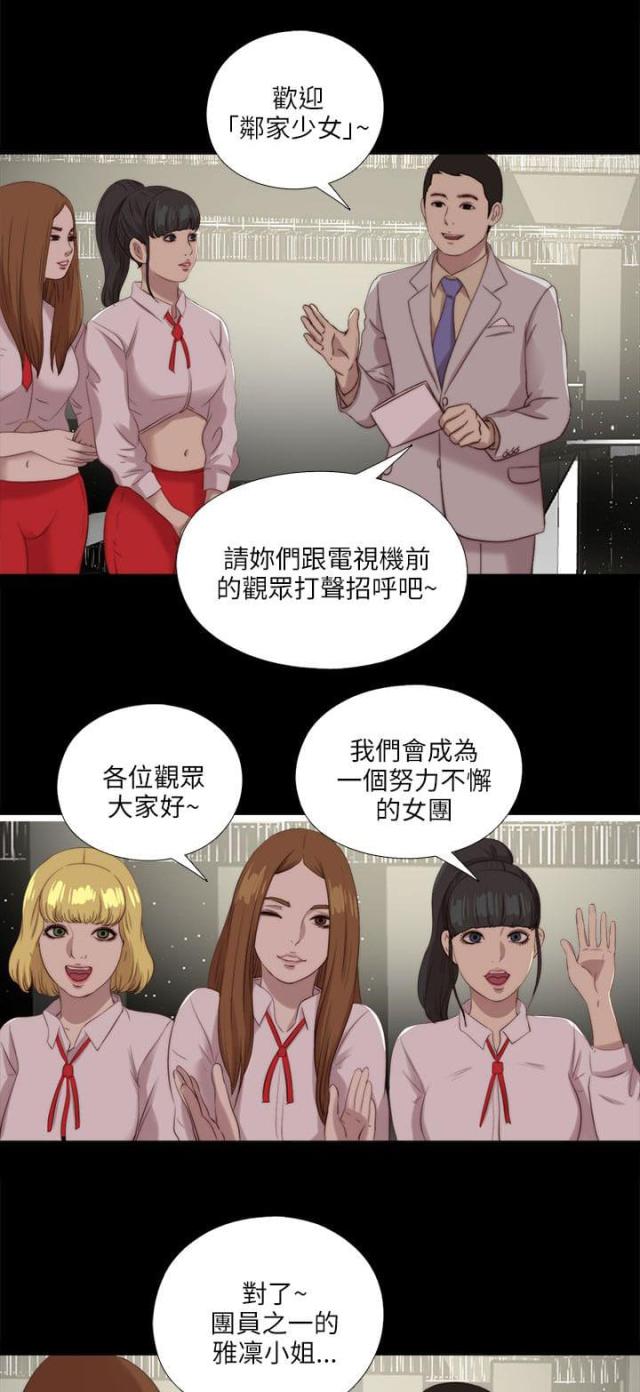 第201话8