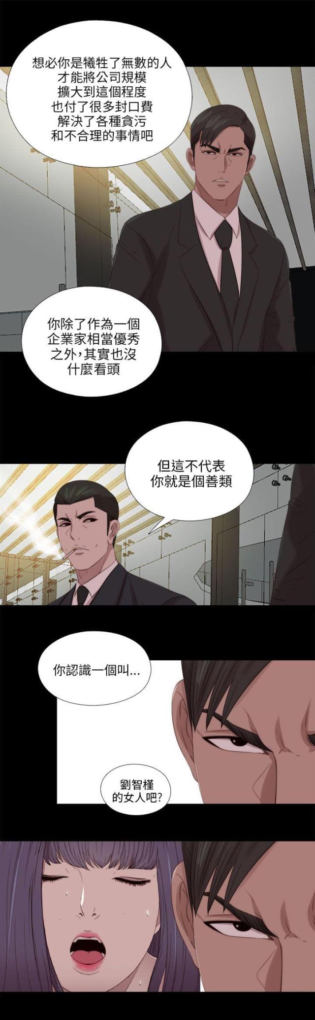 第192话16