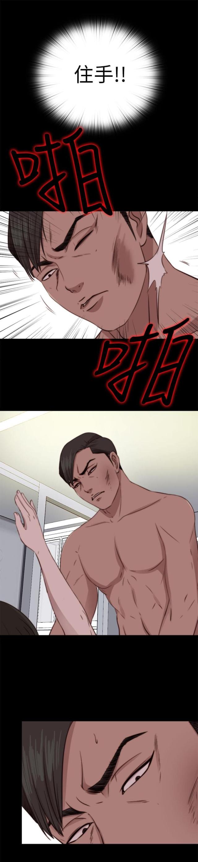 第142话15