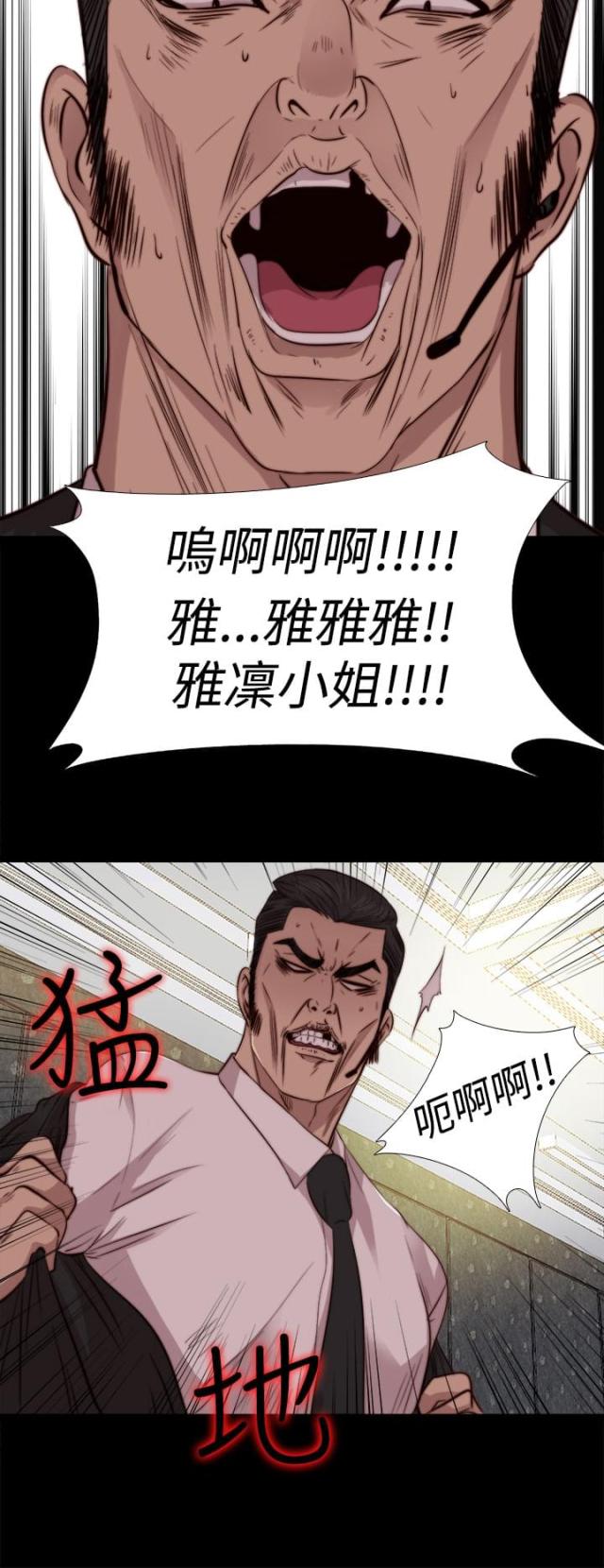 第118话12