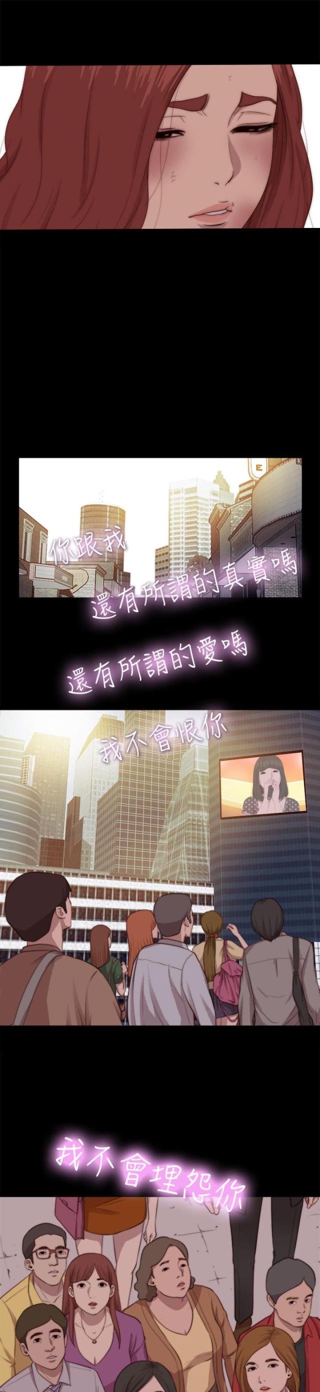 第129话10