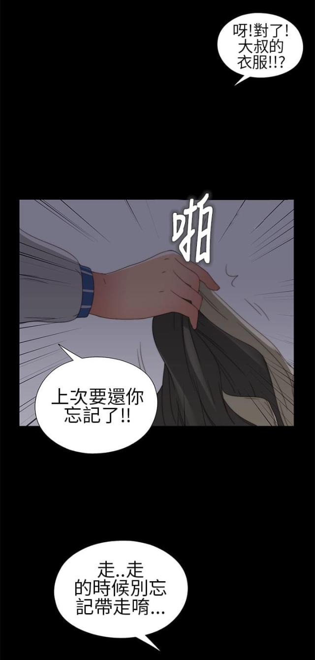第8话6