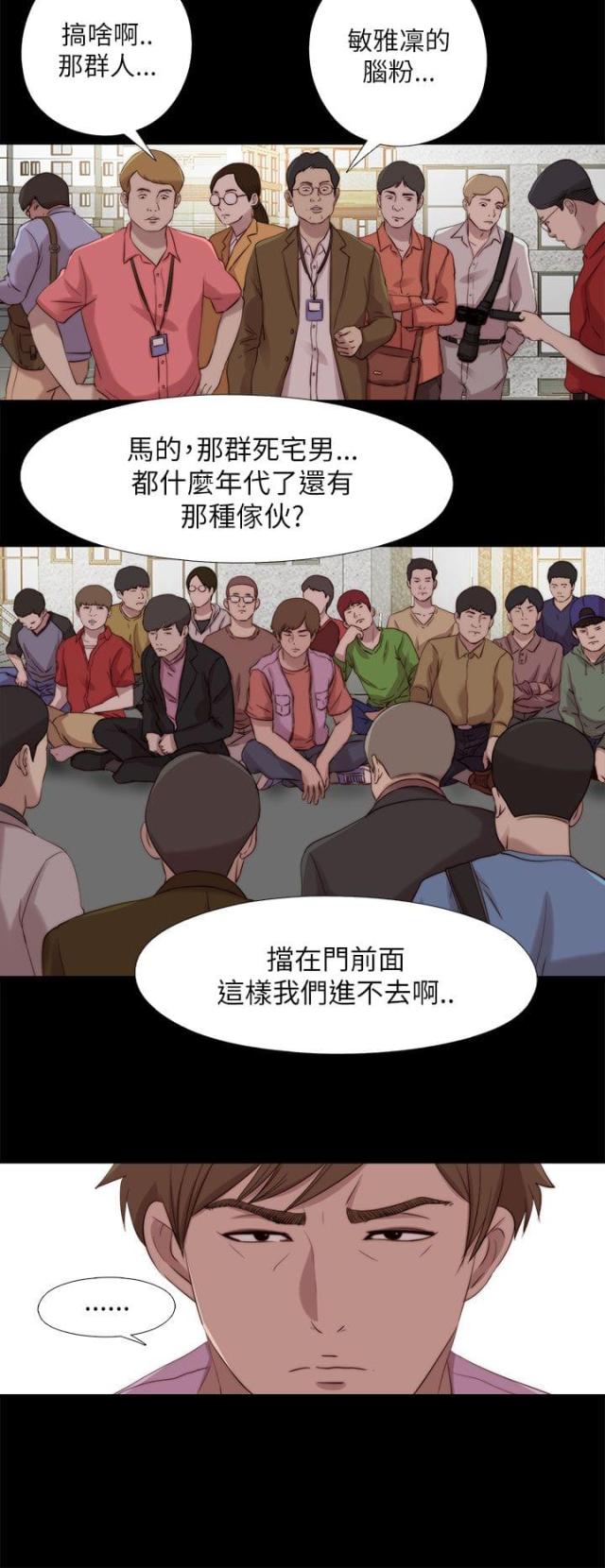 第209话10