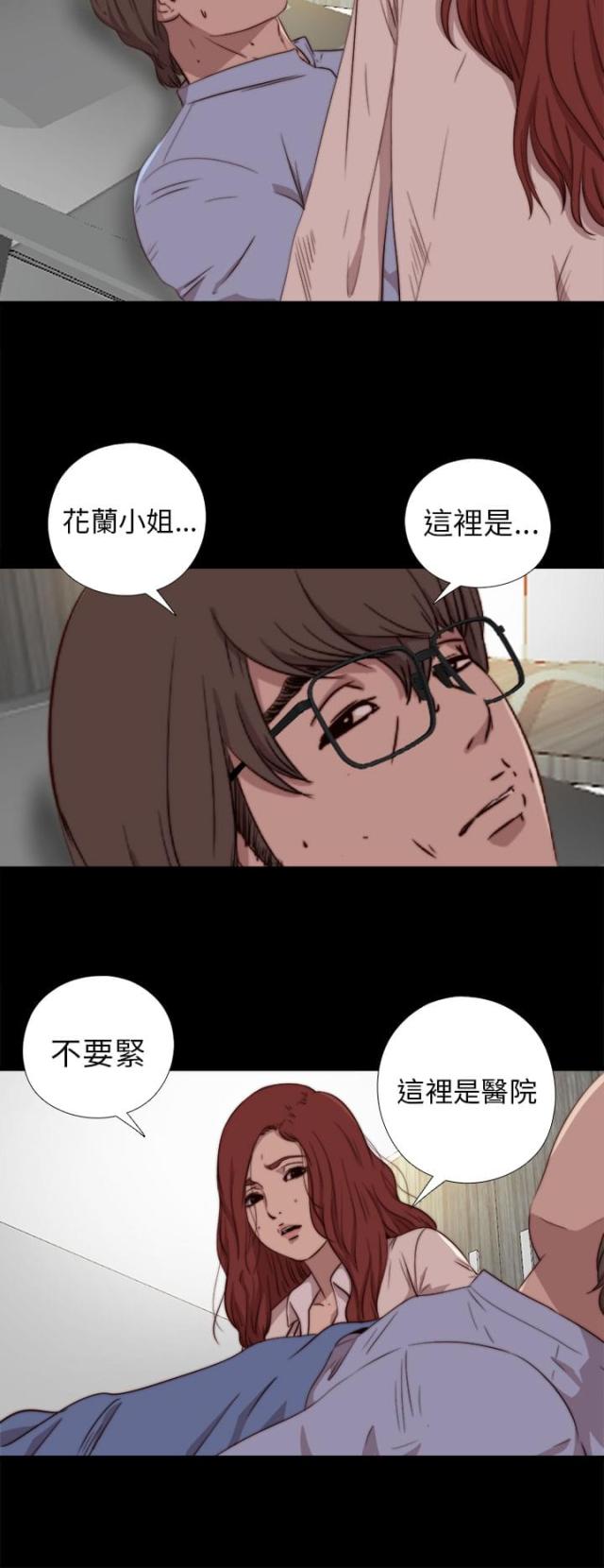 第139话8