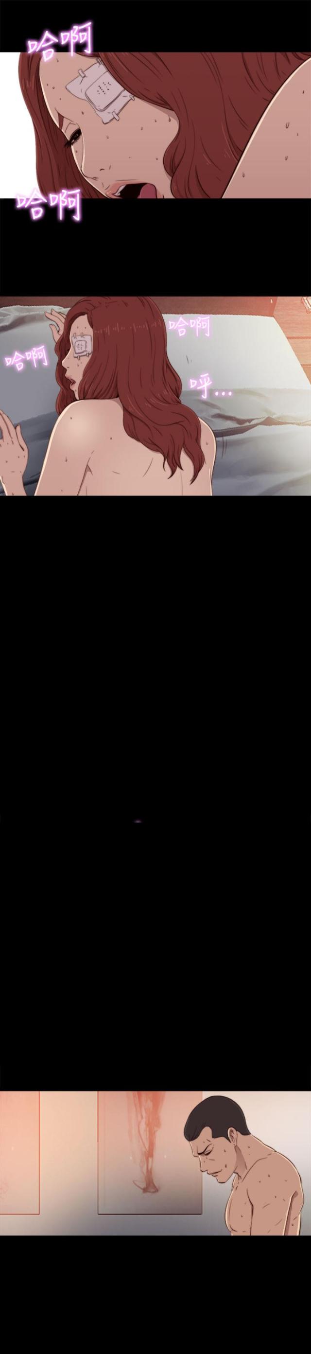 第110话9