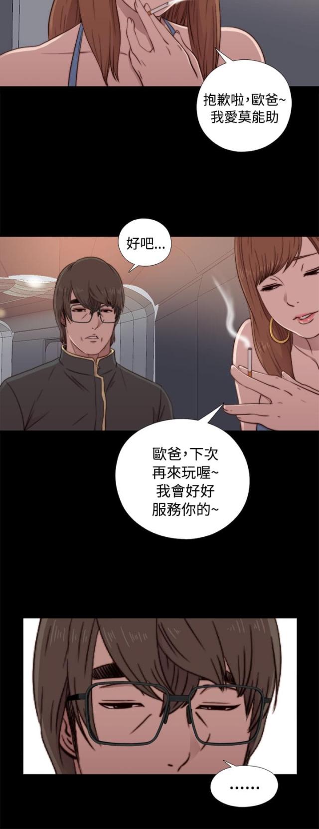 第81话15