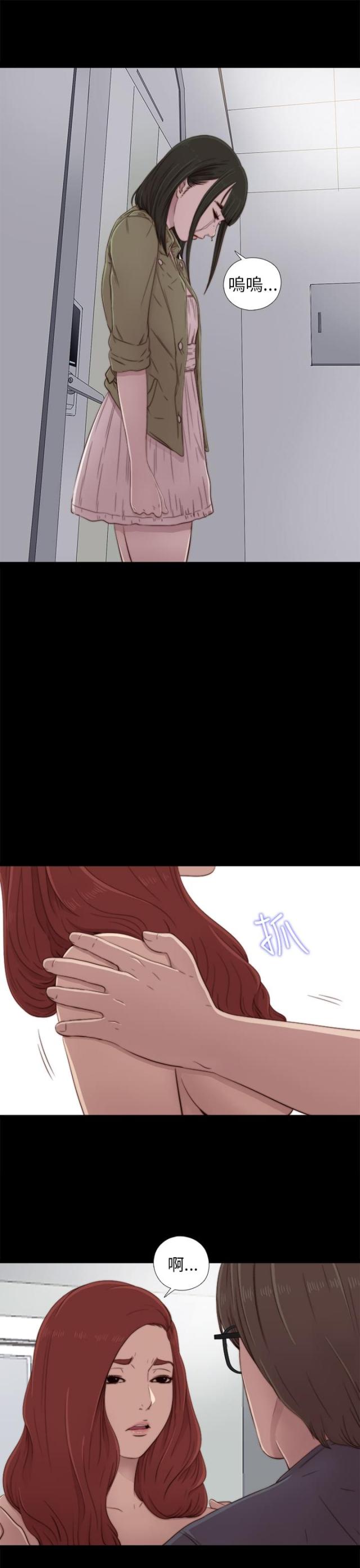 第70话9
