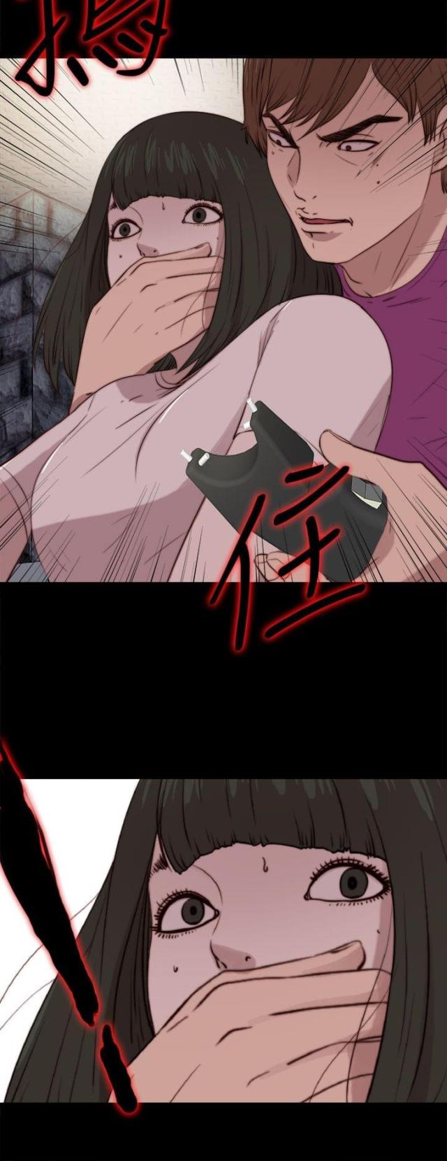 第163话23