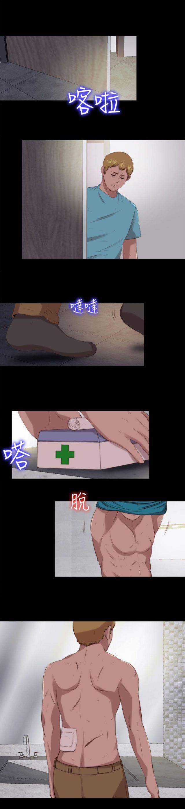第177话12