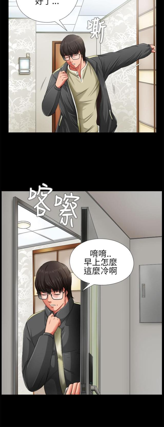 第6话9