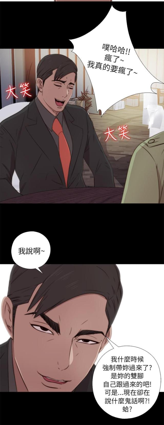 第71话7