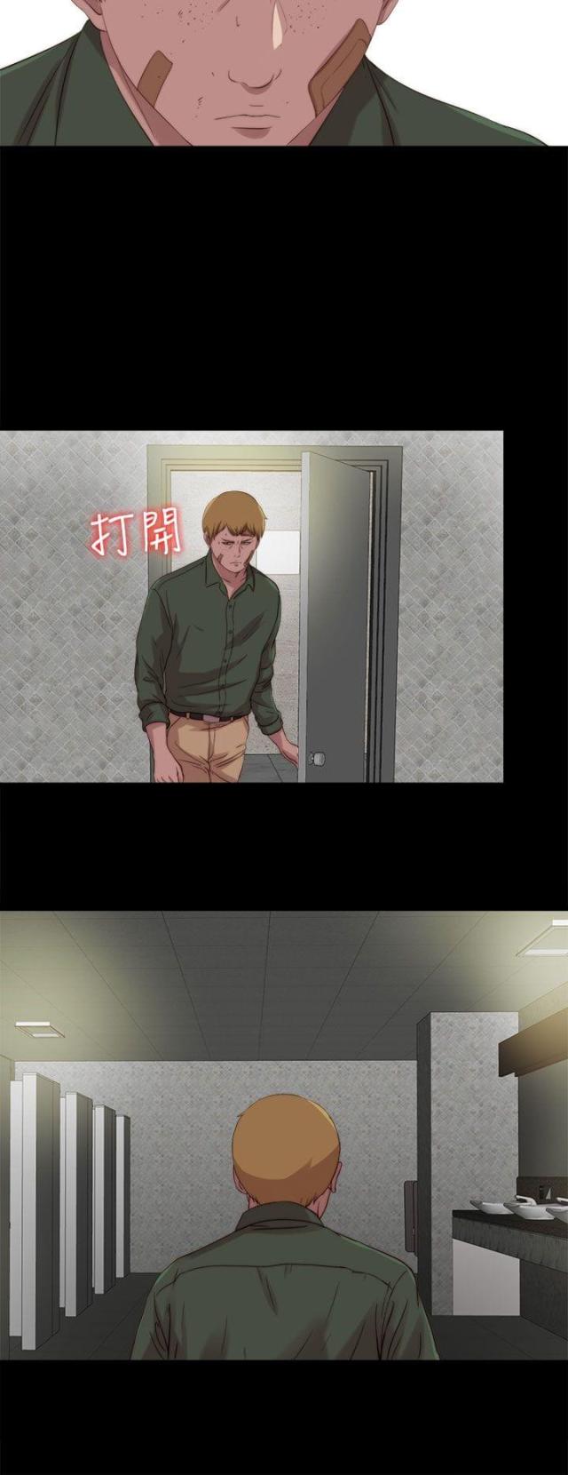 第196话19
