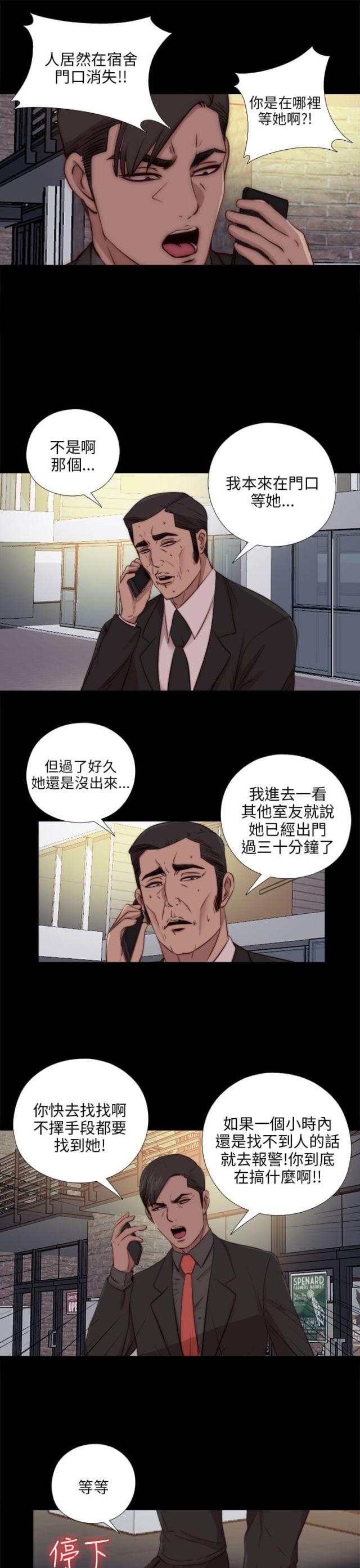 第164话16