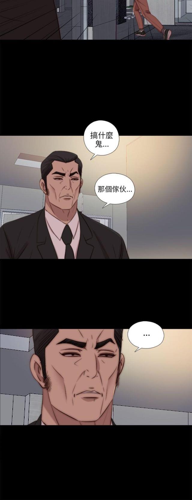 第152话3