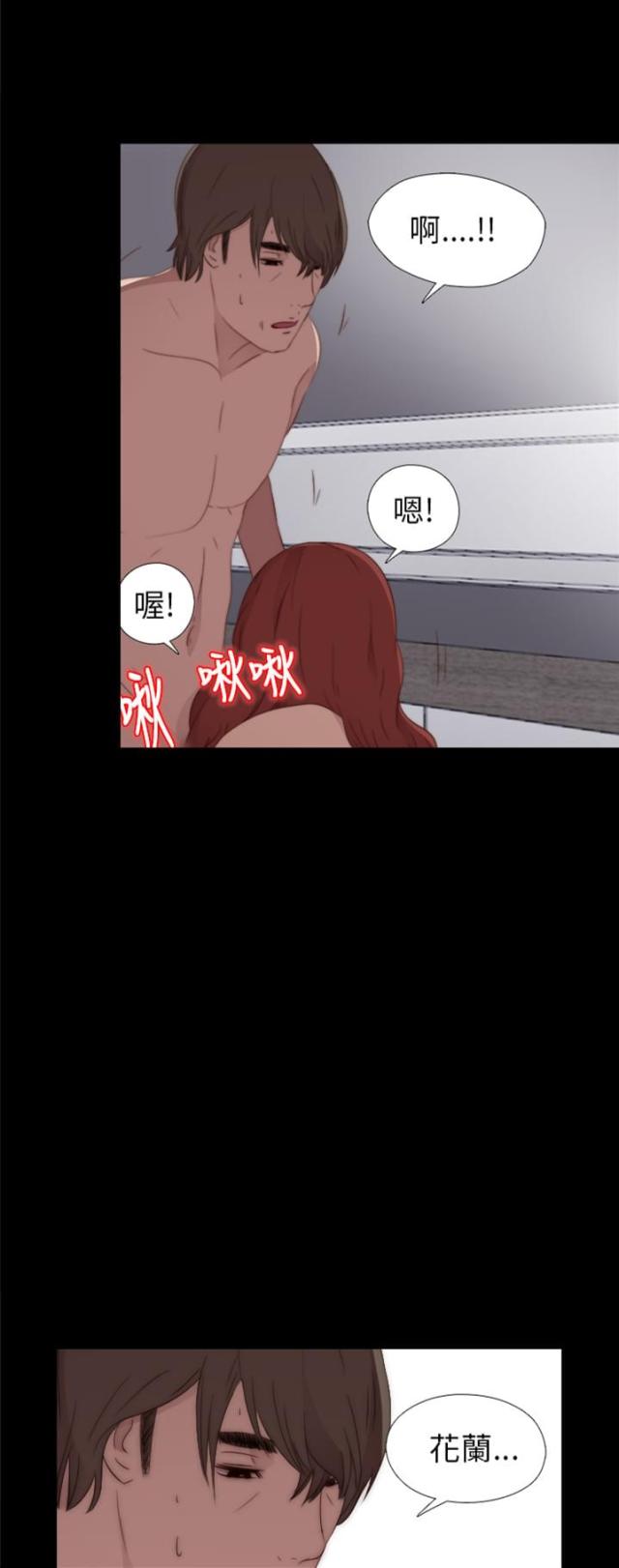 第31话11