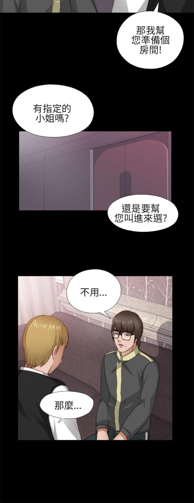 第10话18