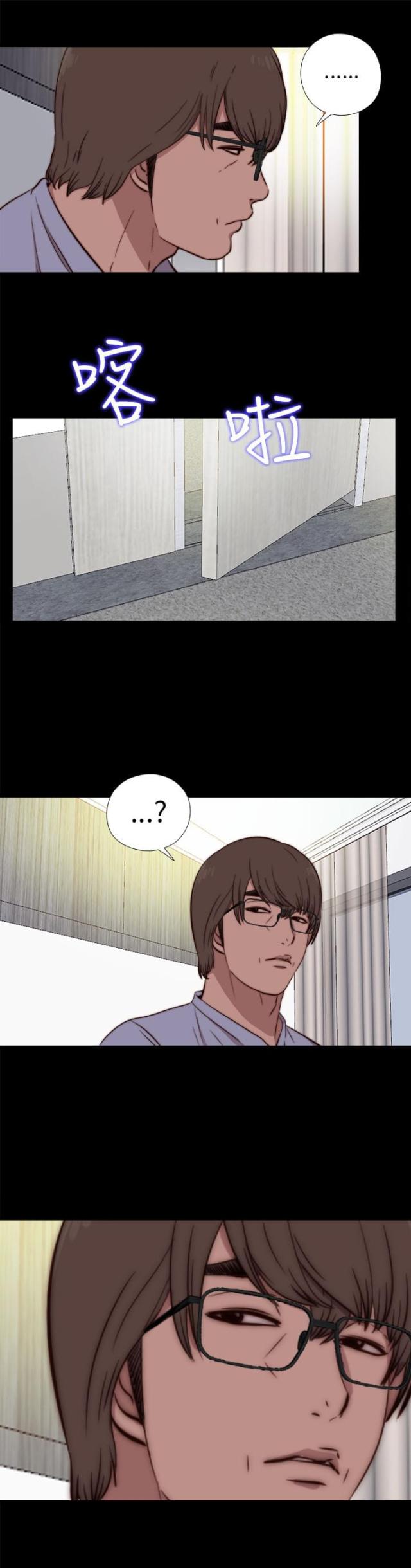 第142话25