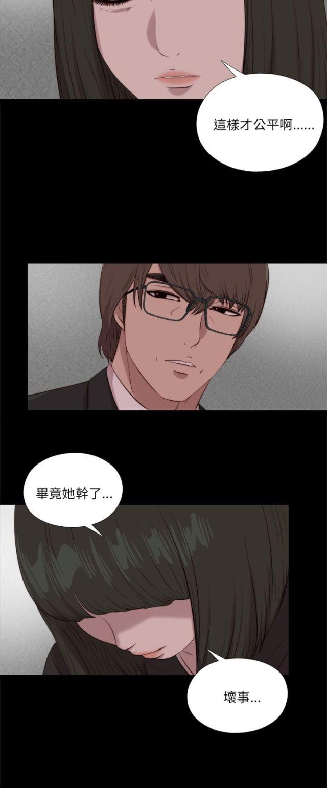 第189话8