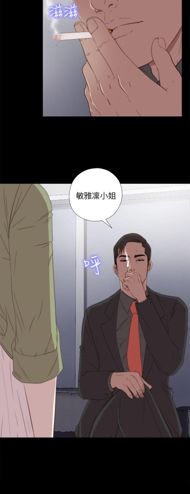 第49话8