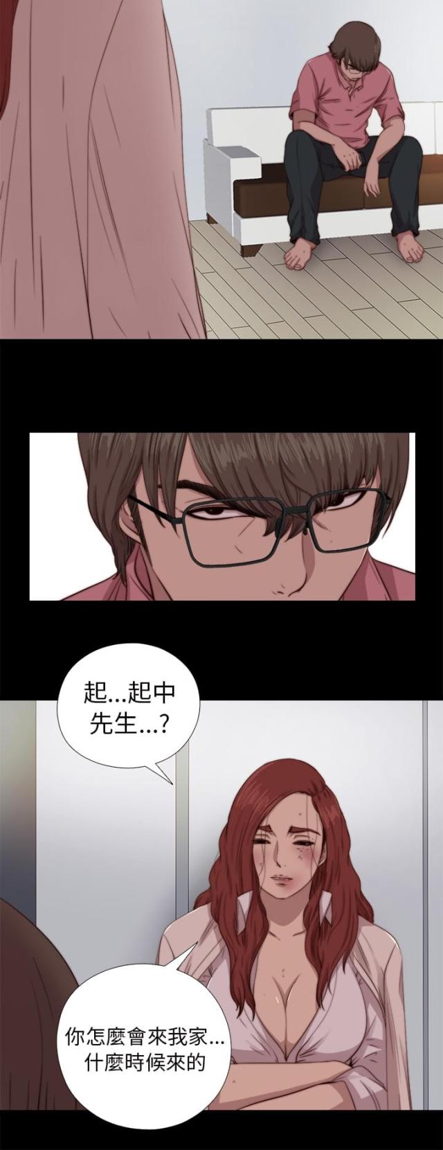 第127话13