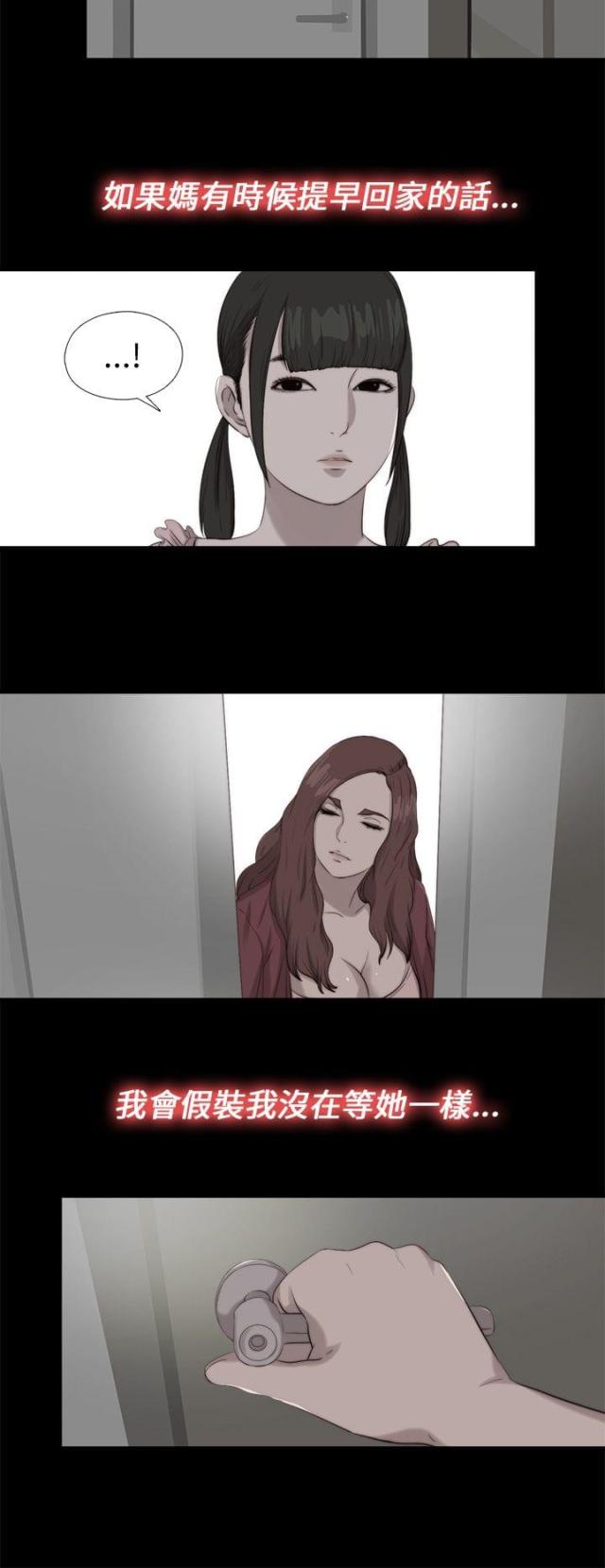 第187话10