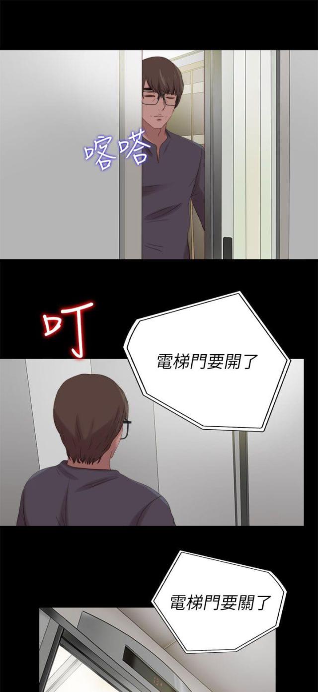 第203话10