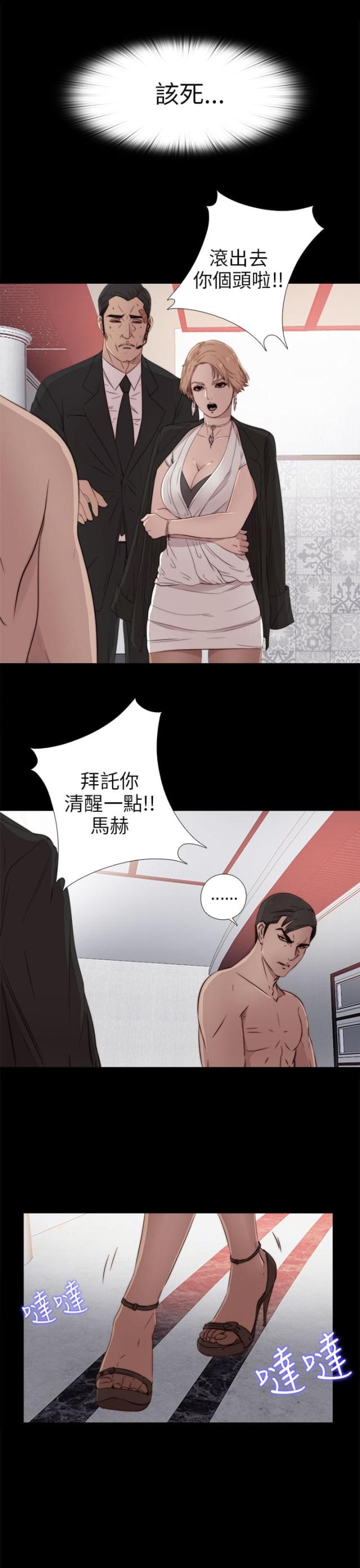 第64话7