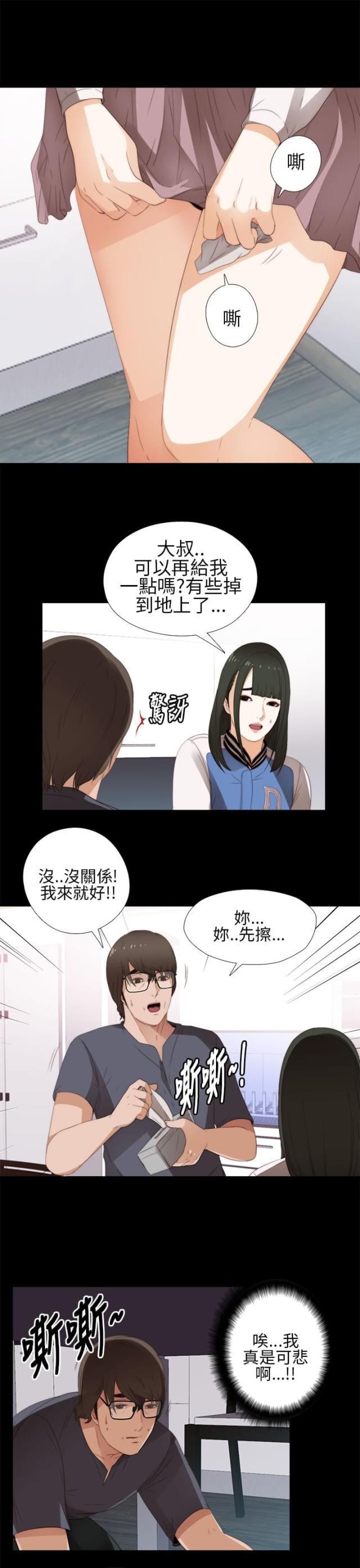 第15话9