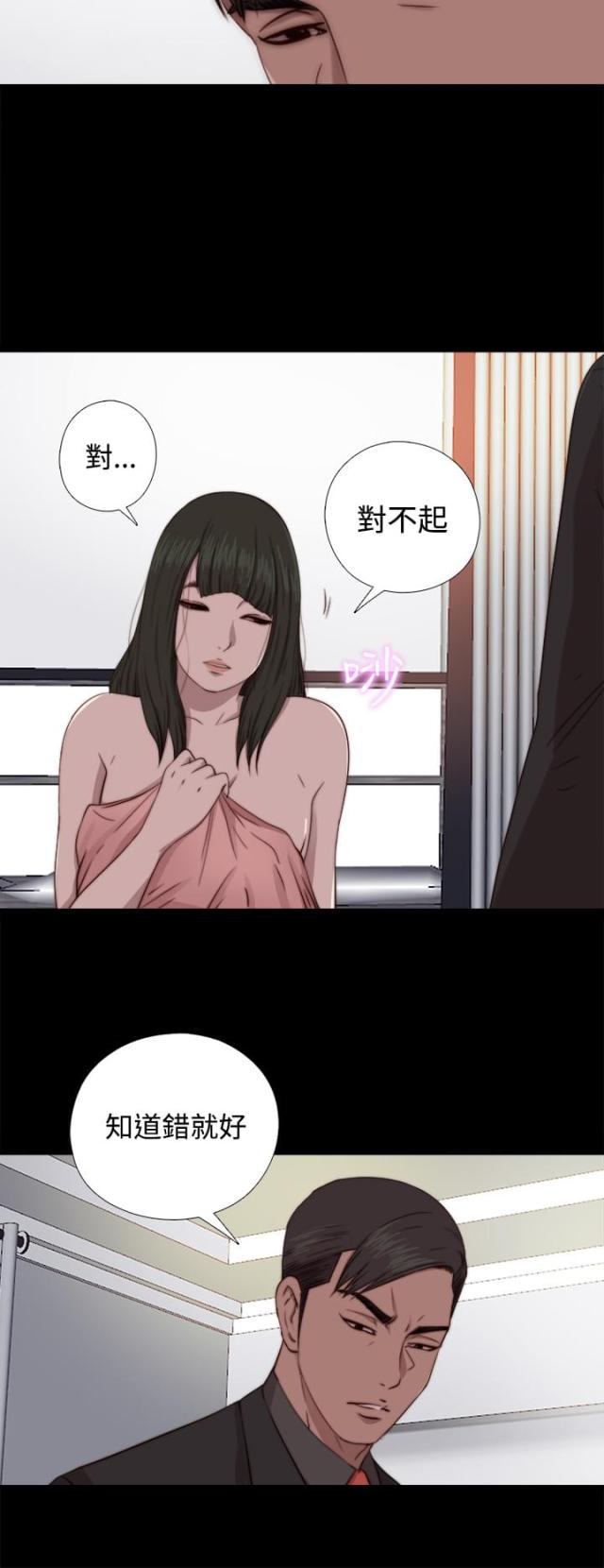 第120话6