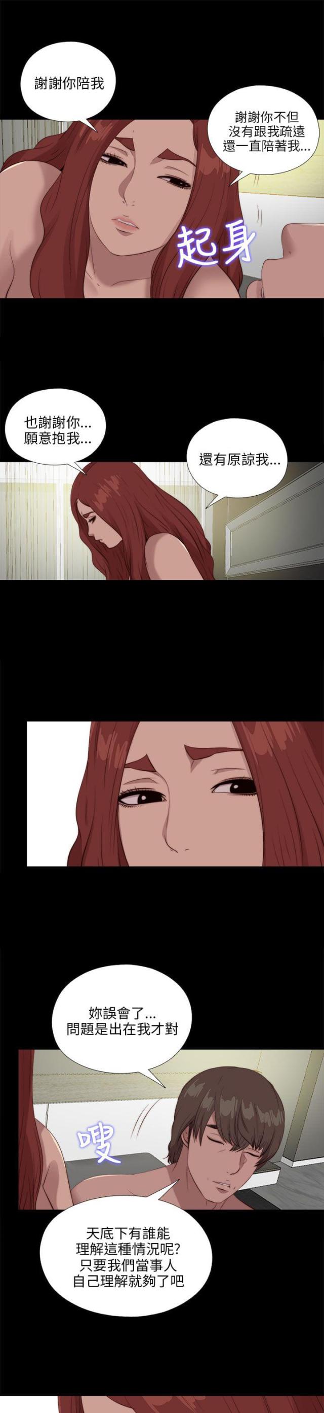 第182话14