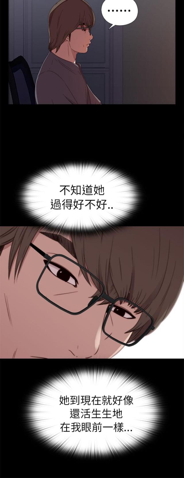 第107话8