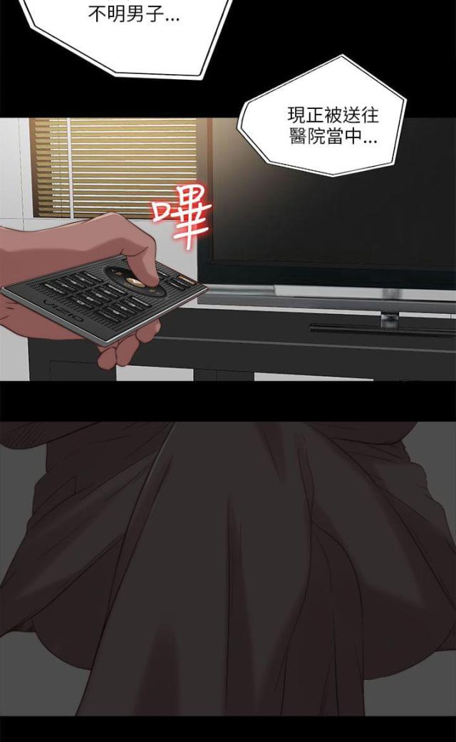 第201话2