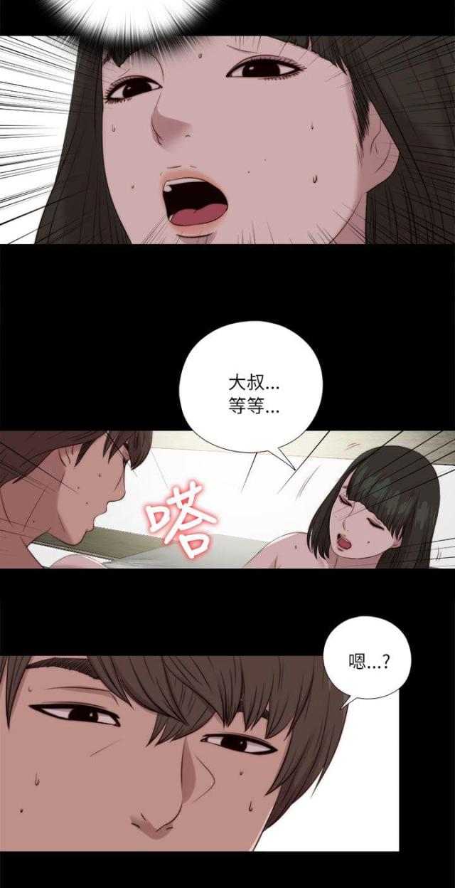 第199话10