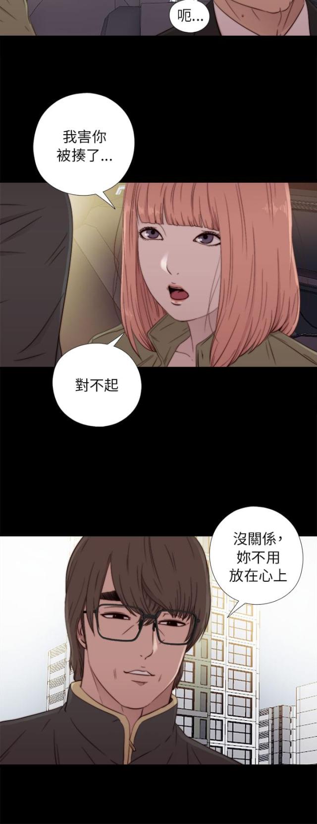 第92话12
