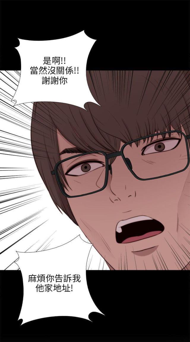 第167话19
