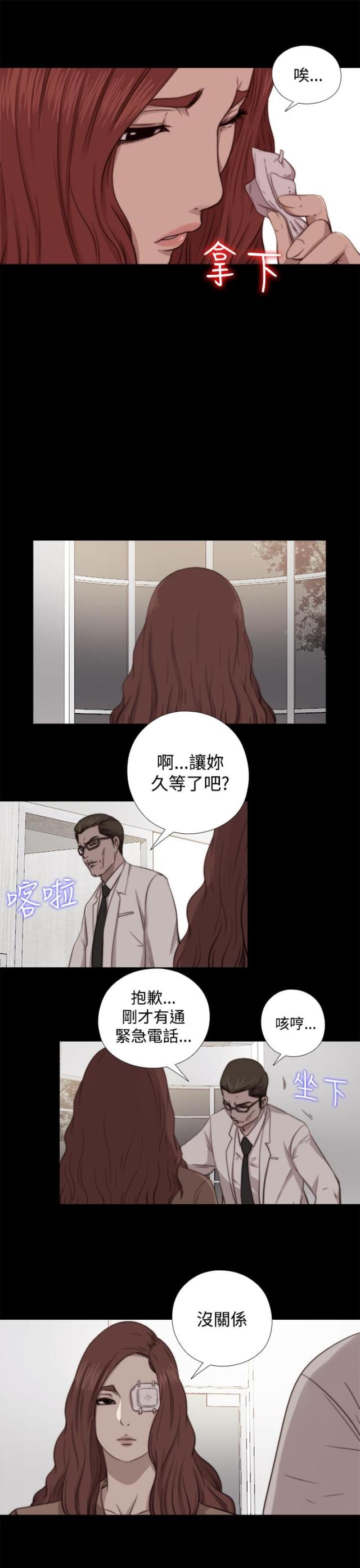 第123话1